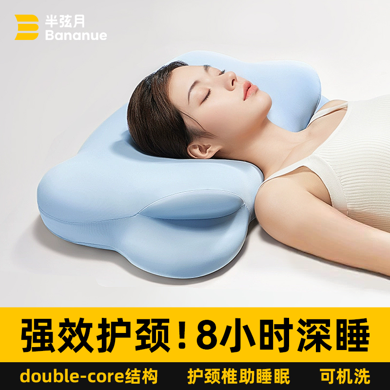 枕头枕芯护颈椎助睡眠官方旗舰店成人记忆棉一对家用睡觉女男专用