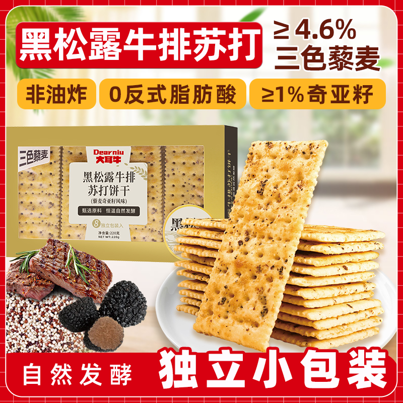 ¶մ220g ţϺմ220gǻȺ¶쵥Сװʳ8.42Ԫ