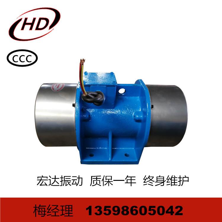 MVE300/3N-30AO卧式振动电机380V 三相震动电机 工业马达振打器