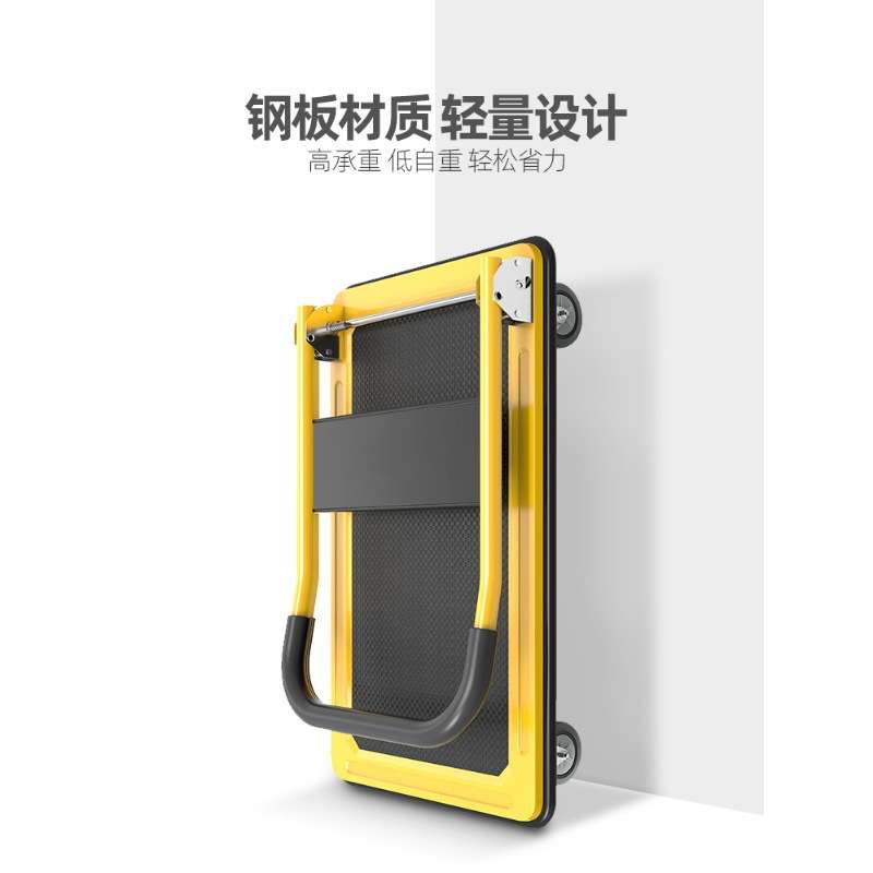 平板车搬运车家用拉货手推车超市仓库折叠小推车工地静音轻便拖车