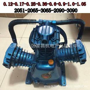 0.6 0.25空压机机头泵头3065 0.9 气泵0.36 12.5主机3KW4KW 2090