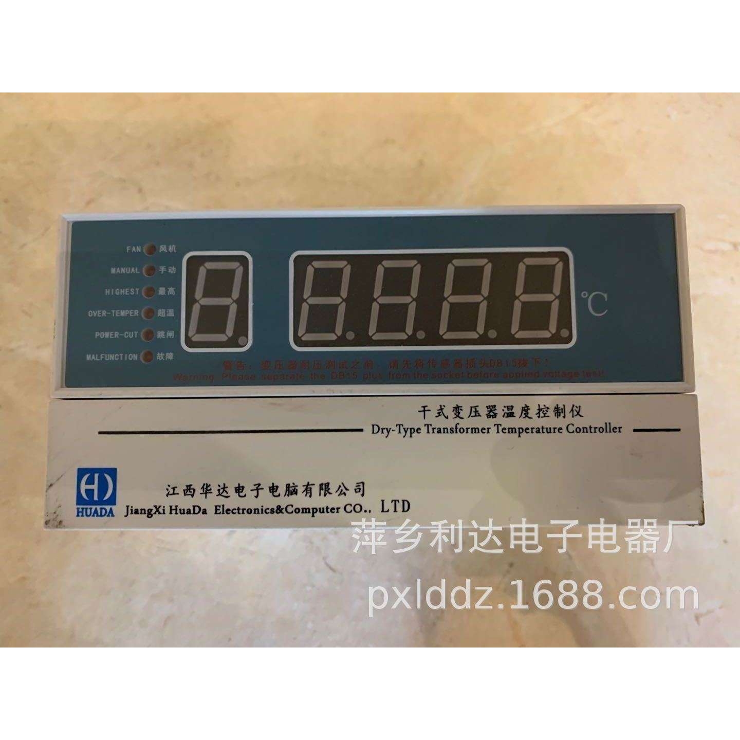 利达电子BWD3K130-6P干式变压器温度控制器 干式变压器电脑温控器
