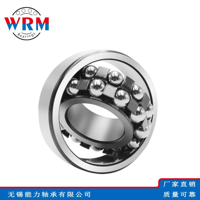 WRM调心球轴承2312k 2313k 2314k 2315k轴承