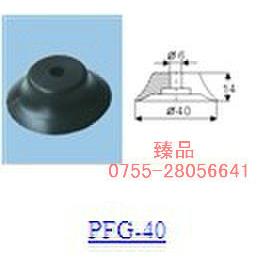 现货真空吸盘pfg-40