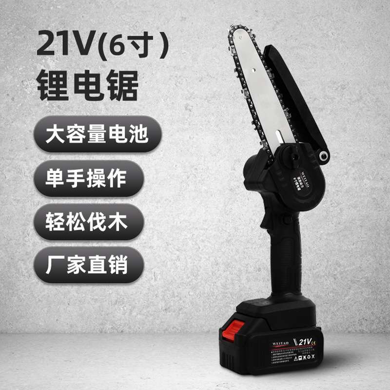 迷你单手4寸锂电锯家用6寸木工实用无线式伐木锯跨境 木锯链锯