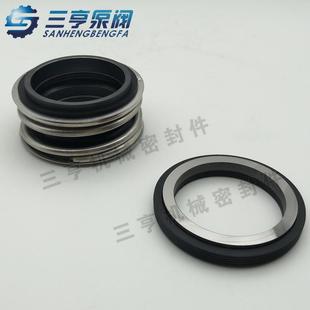 零售 硬质合金机械密封MG1 密封件 水泵机封 价格可议