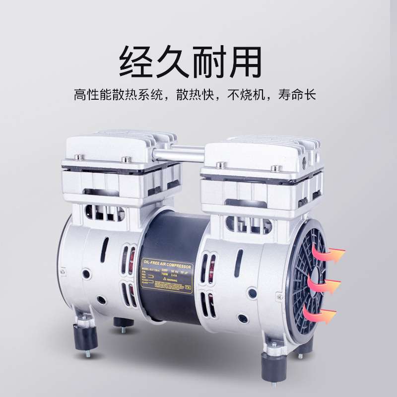 无油静音空压机机头空压机配件750W/1100W小型气泵头铜电机