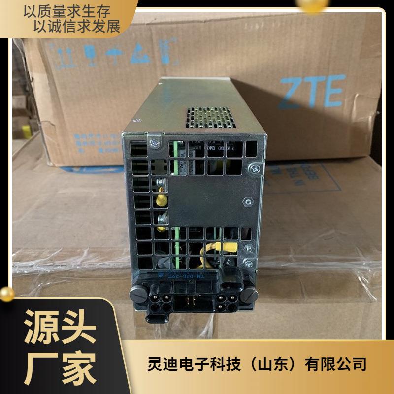 中兴ZXD1500V4.0 2400V4.1 V4.3整流器48V30A交转直流通信电源模