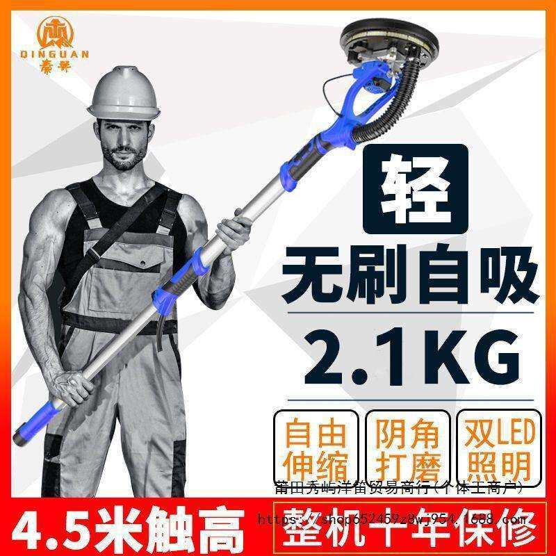 新款无刷打磨机墙面腻子超轻砂纸机无尘打磨机抛光机磨墙机打砂机