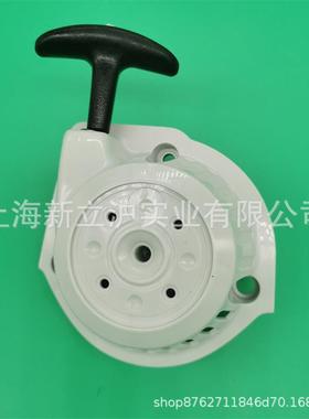 STIHL斯蒂尔HL94C HL91K绿篱机修剪机启动器手拉盘4149 190 4000