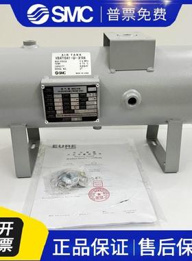 储气罐VBAT05A1/VBAT10A1-U-X104 VBAT20A1/VBAT38A1-T-X104