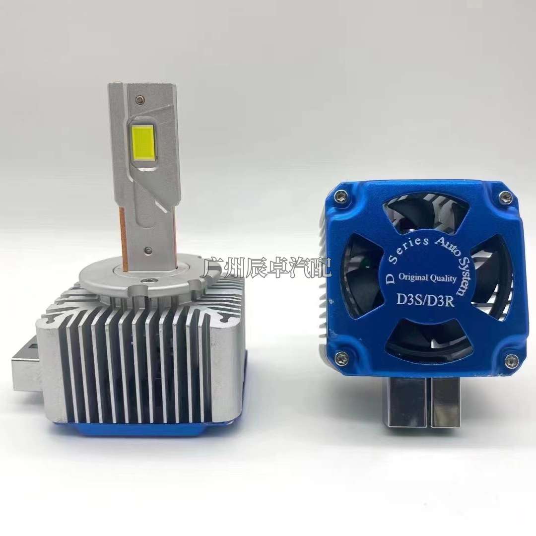 跨境电商新款D系列三铜管D1Sd1sled汽车大灯D3S D2SD4S带解码一体