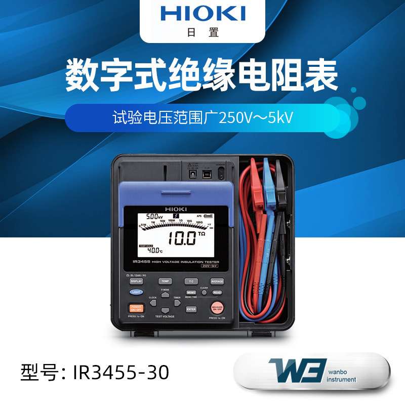 HIOKI日置绝缘电阻仪IR3455-30 5000V高压电阻计兆欧表