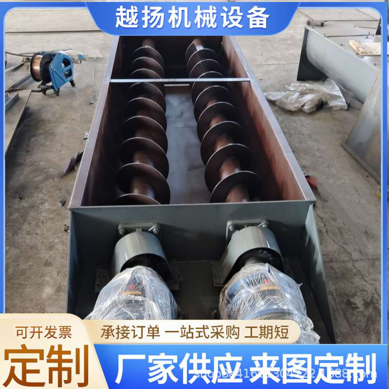 u型螺旋输送机无轴螺旋绞龙粉料污泥输送机管式螺旋上料机提升机