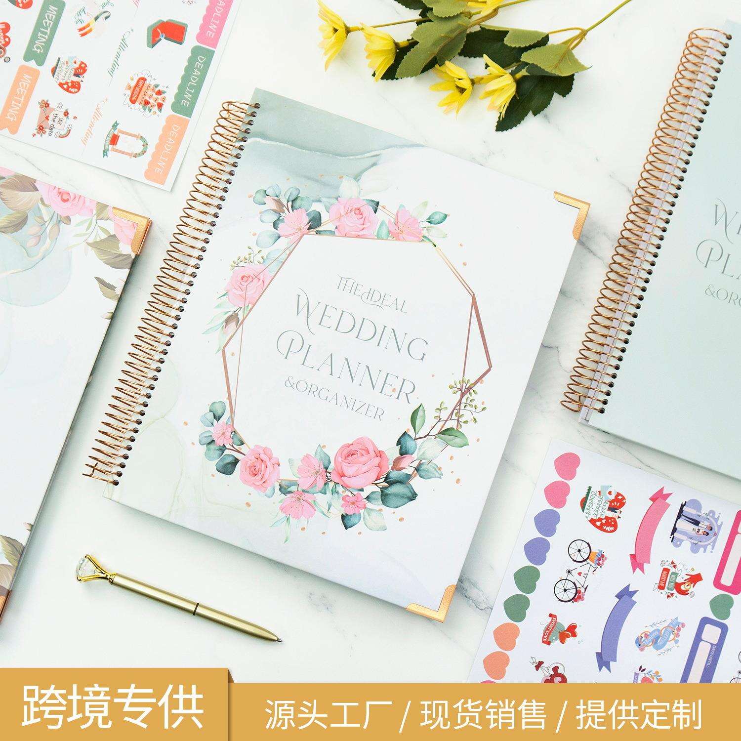 亚马逊跨境新品订婚结婚日程本安排策划书本玫瑰花婚礼计划本A4