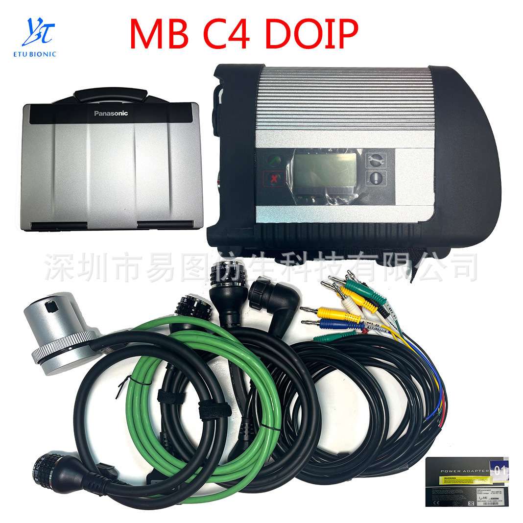 MB STAR  C4 DOIP PLUS WiFi诊断仪MB C4专检奔驰MB卡车汽车专检