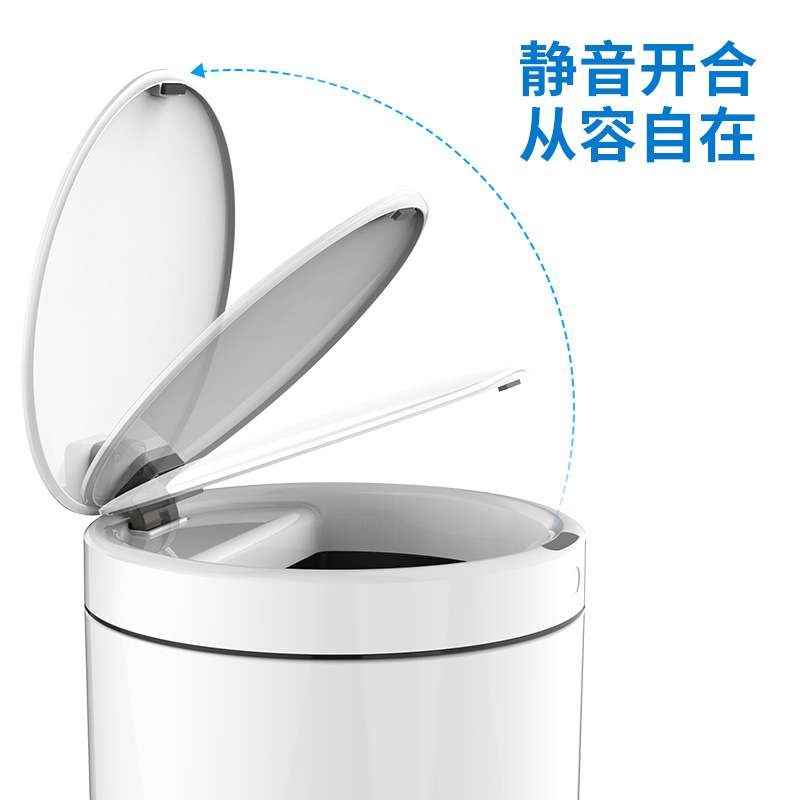 智能垃圾桶12L防水感应简约家用带盖厨房客厅卧室厕所厂家
