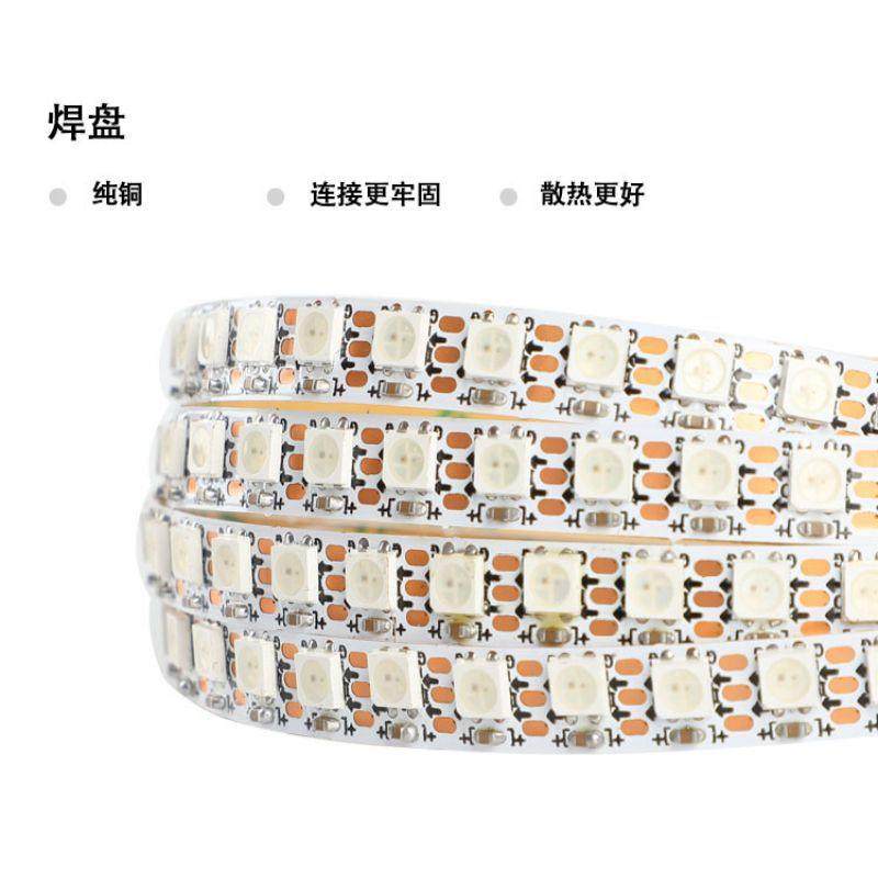 WS2812B幻彩灯带3535灯珠窄板144灯LED全彩5V内置IC单点控软灯条