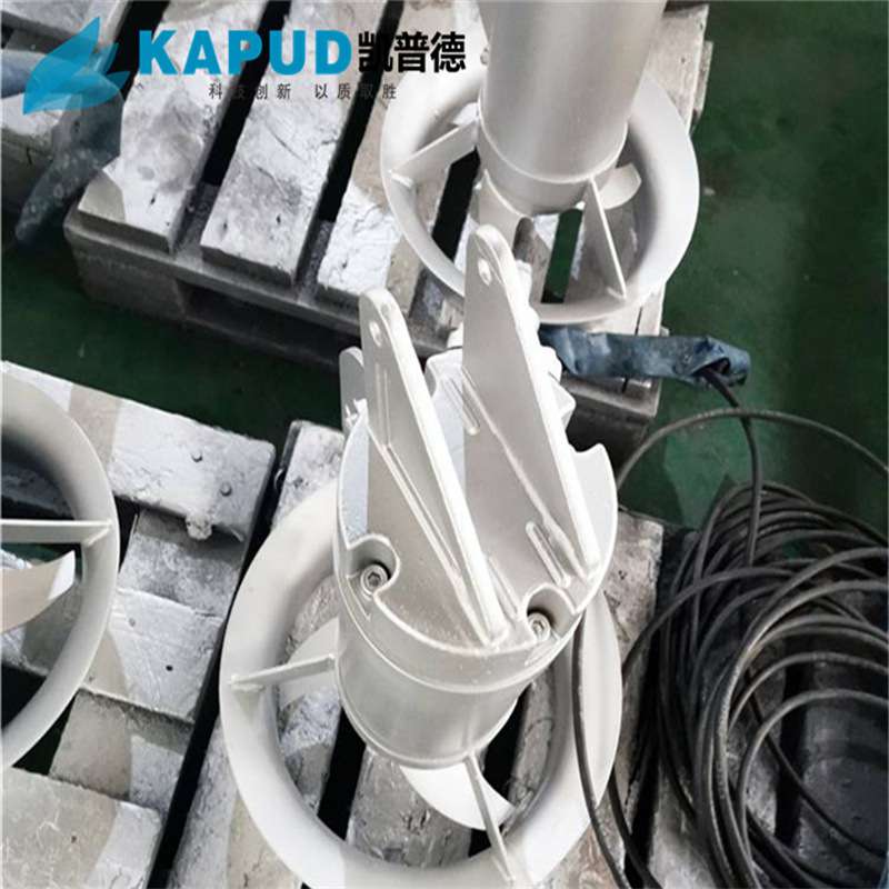 QJB0.85/8潜水搅拌机不排水安装 I型手提式导杆安装  凯普德