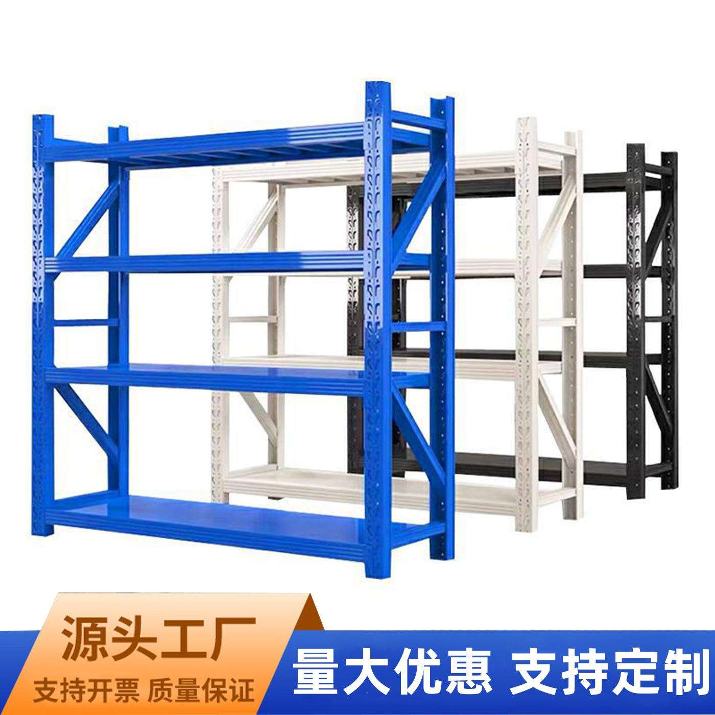 仓库钢制货架快递存放架层板可调节置物架库房储藏室厨房重型货架