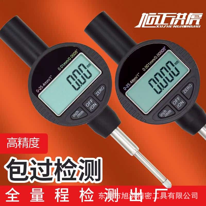 高精度数显百分表高度规大理石测量台0-25.4数显千分表高度计一套