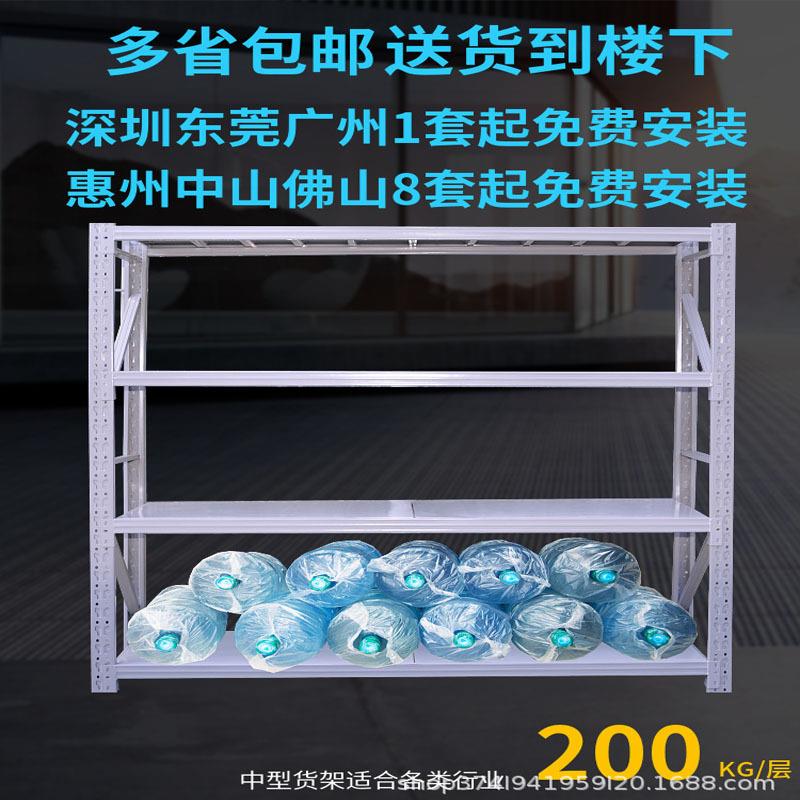 仓库货架仓储展示架置物架储物架家用货架子重型铁架子