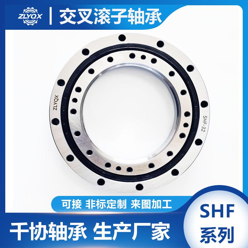 SHF(G)-25交叉滚子谐波减速机转盘轴承 机械手关节旋转 高精度
