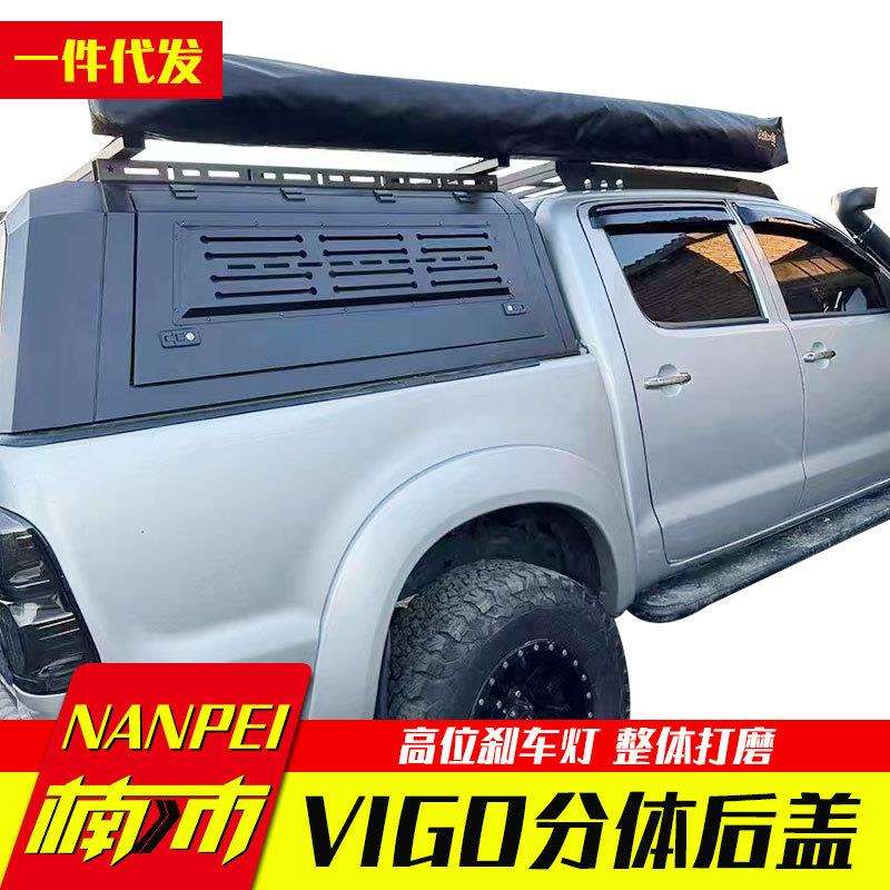 hilux revo vigo sr5皮卡车后备箱锰钢分体三开门高盖后箱盖改装
