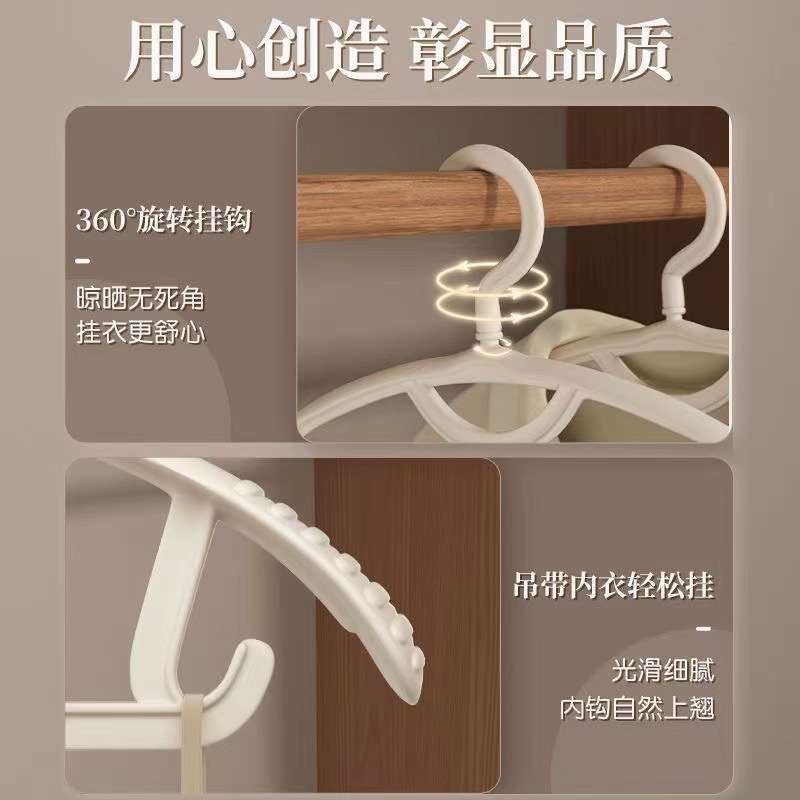 加厚无痕宽肩衣架加粗家用防滑成人塑料衣裤挂架宿舍学生衣撑大衣