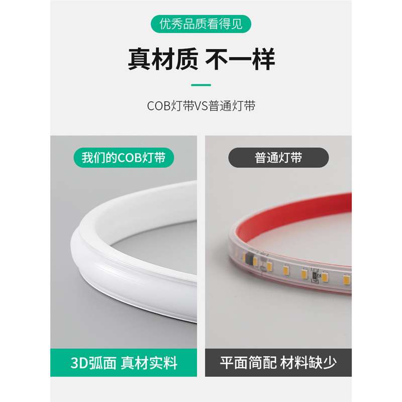 cob灯带LED超亮高压220v户外防水家用客厅吊顶灯槽吊顶工程软灯条