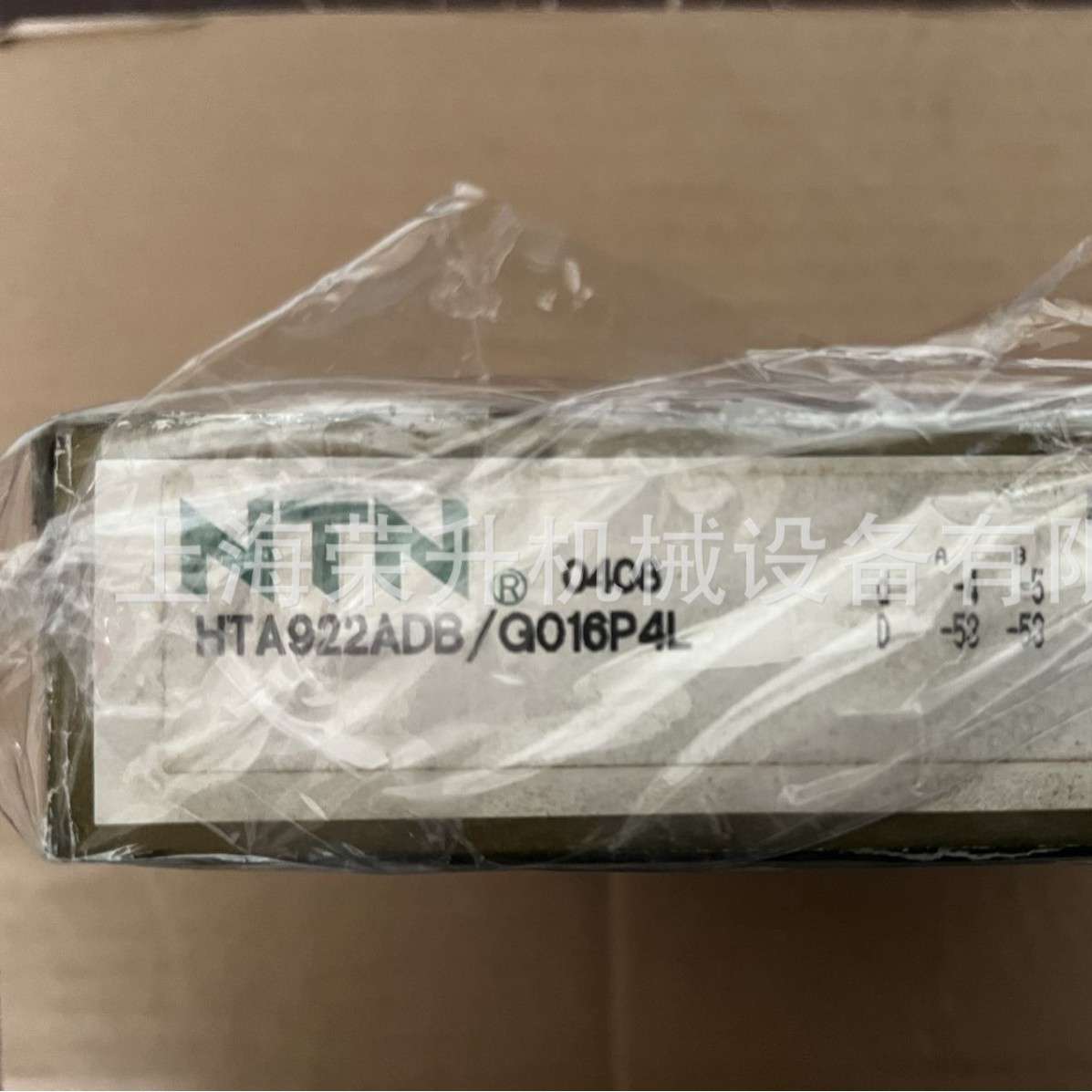 NTN机床主轴轴承HTA924UADB/GNP4L，HTA926UT2DB/G17UP-21