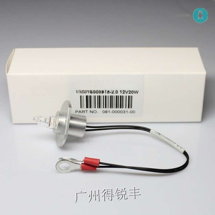 迈瑞生化新款带线灯泡 12V20W LAMP/C000918-2.0 BS-420 BS-480