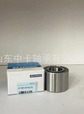 厂家 43KWD03 CRI-0993 TU0902-2/L260 4T-CRI-0993 汽车轮毂轴承