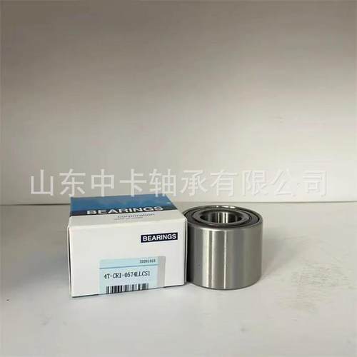 厂家 43KWD03 CRI-0993 TU0902-2/L260 4T-CRI-0993 汽车轮毂轴承