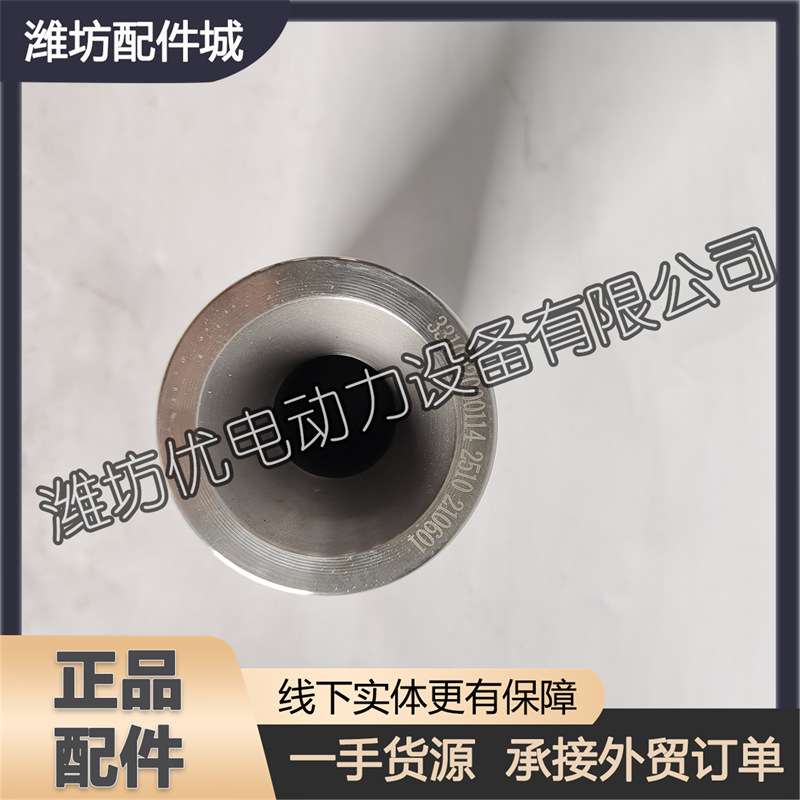 潍柴博杜安6M26 12M33柴油发动机331002000114活塞销 原厂配件