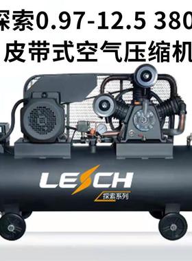 多功能探索者无油空压机0.97-12.5 380V无油低噪音空压机静音王