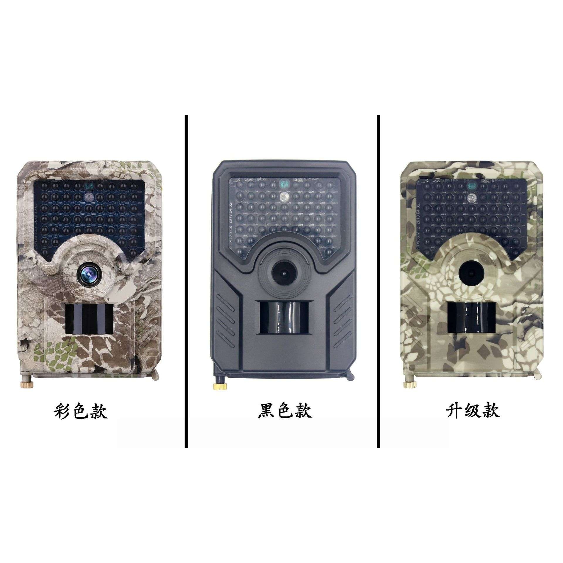 升级版PR200 高清相机 12MP 1080P户外监测相机 49颗940红外灯