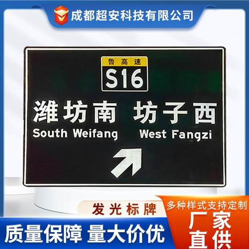 主动发光标志牌点阵式发光标志全透式发光标志半透式发光标志