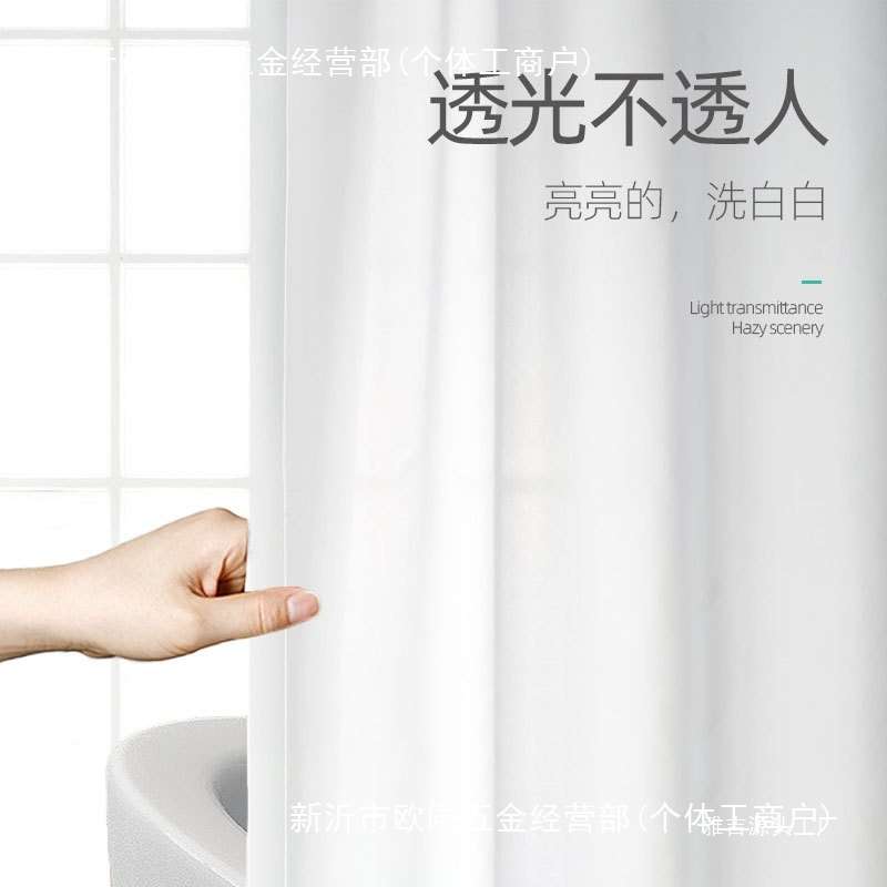 免打孔防水布帘加厚卫生间隔断帘子挂帘浴罩防霉浴室浴帘套装
