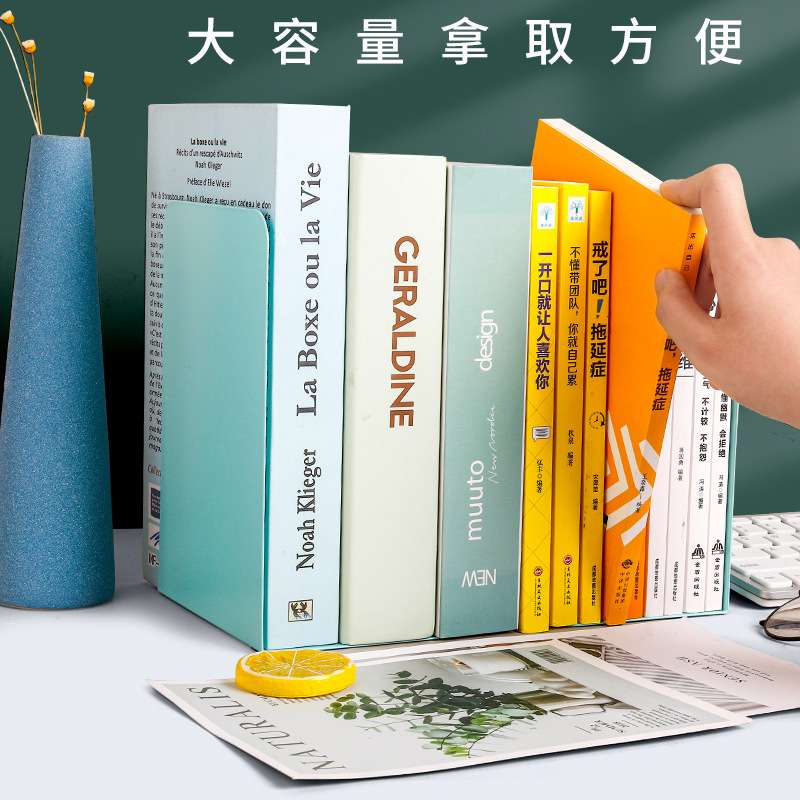 书立加厚金属书挡板L书夹固定书本创意桌上夹书板学生用收纳立式