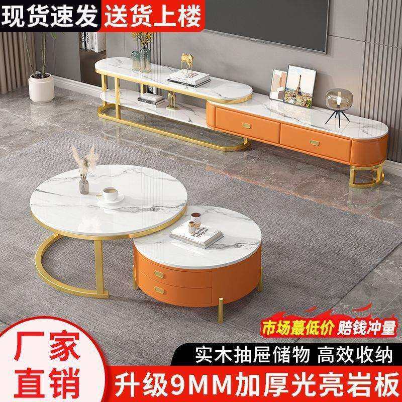 可伸缩小户型客厅家用茶几组合收纳一体柜轻奢茶几岩板电视柜茶几,电子元器件市场,其它元器件,淘宝优惠券,粉丝福利购,淘宝优惠卷