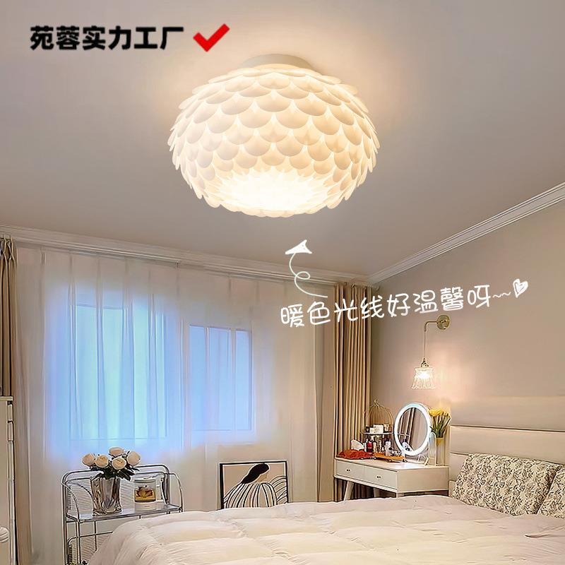 奶油风主灯羽毛吊灯主卧灯网红吸顶灯餐厅吊灯儿童房卧室灯吸顶灯