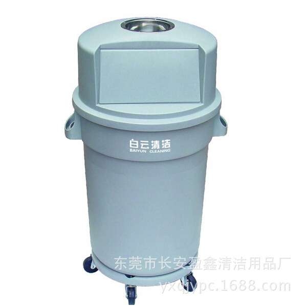 厂家直批白云清洁120L圆形垃圾桶AF07517 不带底座 塑料垃圾桶