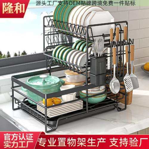 跨境亚马逊沥水碗架厨房碗盘收纳架台面碗碟架多功能双层置物架