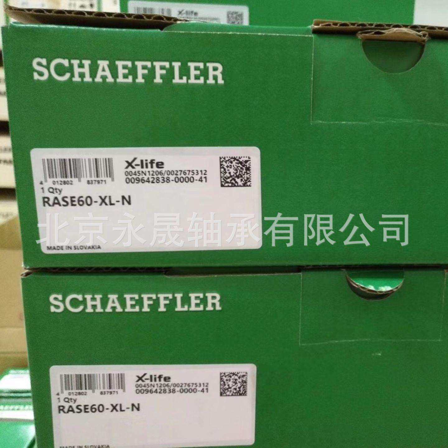 德国进口 RASE60-XL-N 立式轴承座 ASE12+GE60-XL-KRR-B 价优