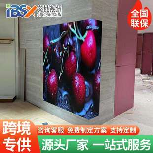 LEDDisplay Screen户外全彩防水高清电子婚庆广告滚动大屏幕模组