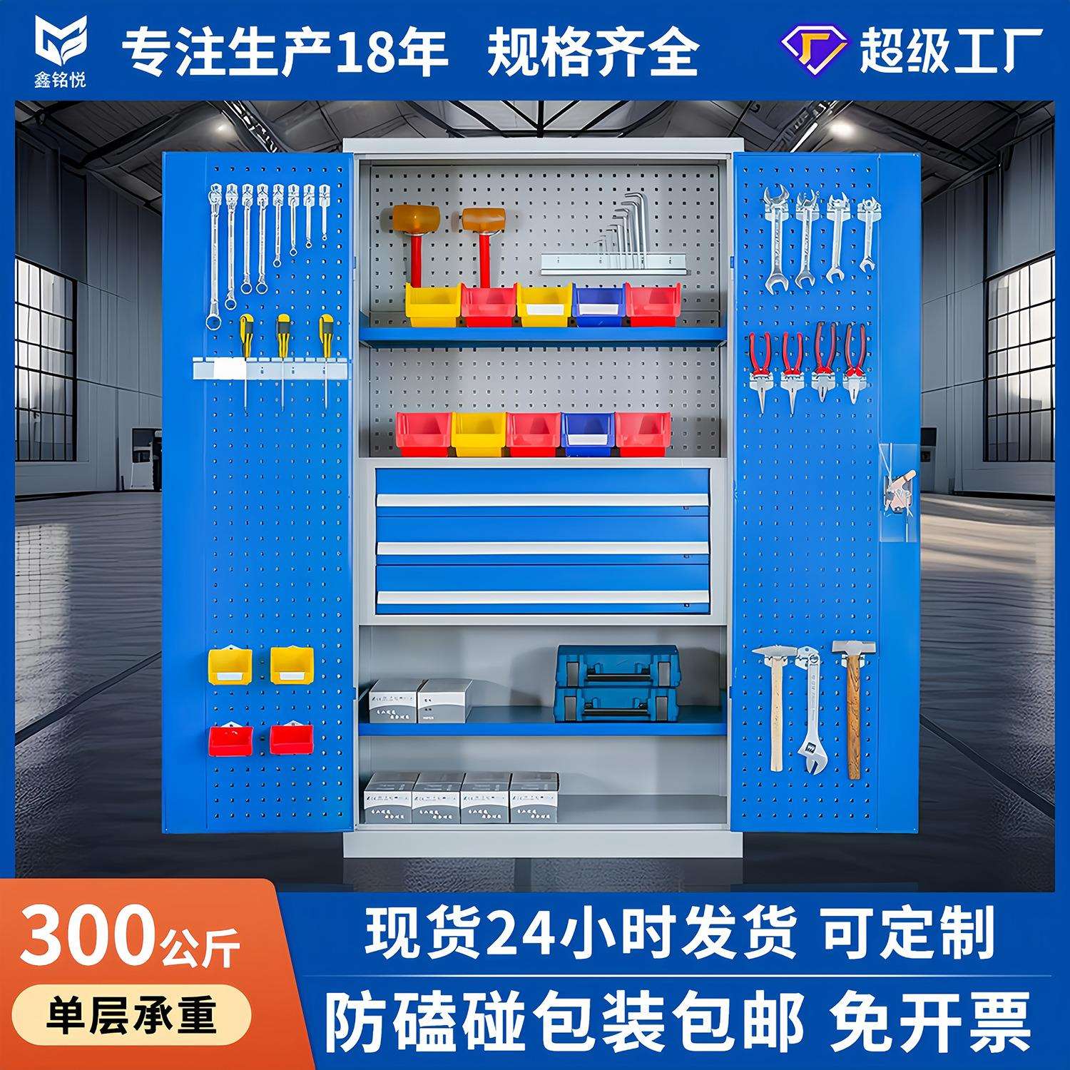 五金工具柜重型车间零件收纳柜多功能配件存放柜加厚可移动工具车