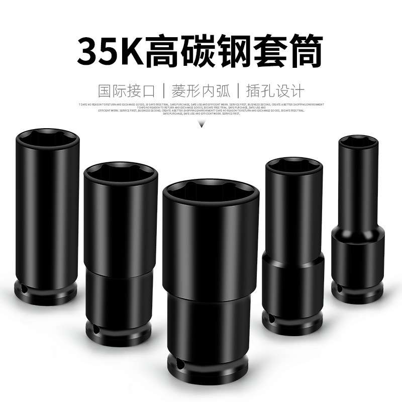 电动扳手架子工专用铬钒钢加长套筒风炮套筒1/2套筒78mm长系