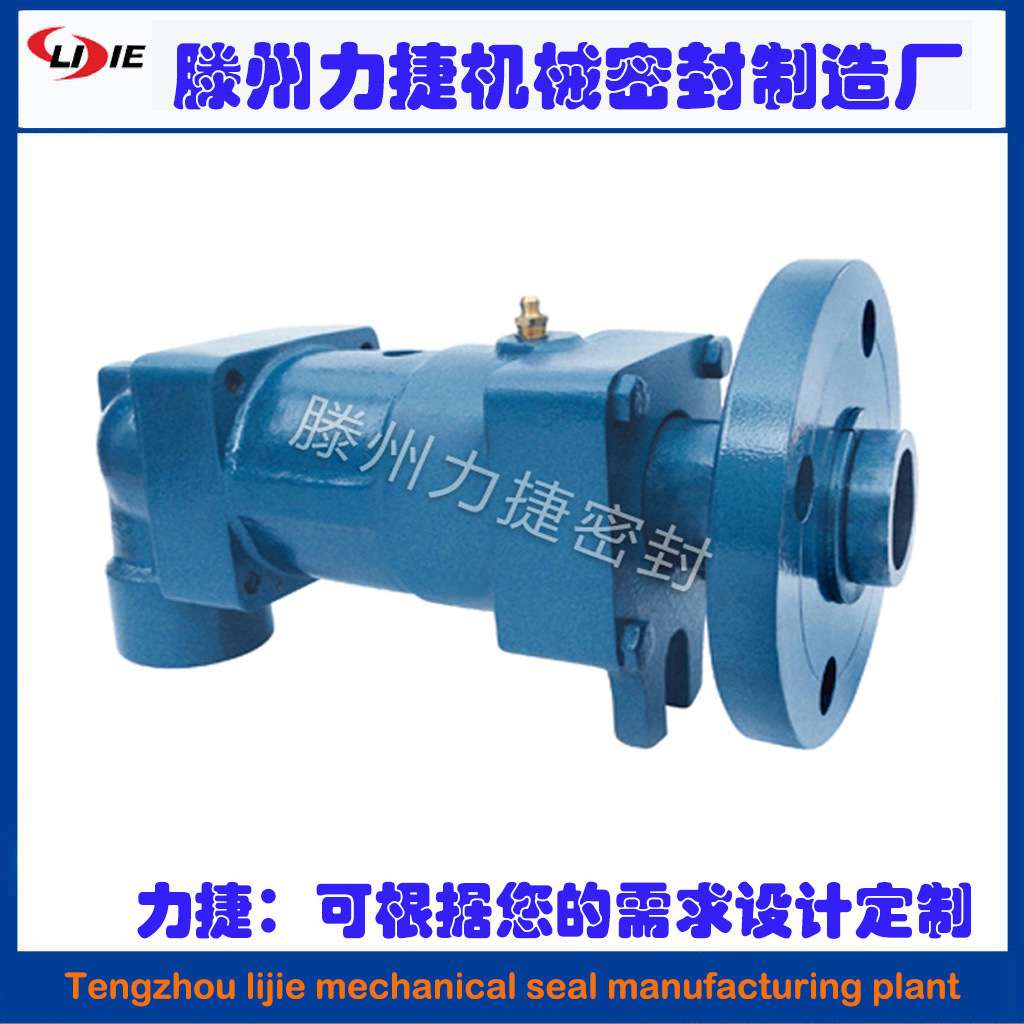 Dd旋转接头Dd-50 65 80 90 导热水 导蒸汽旋转接头