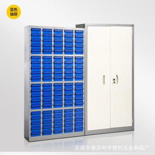 收纳柜 件柜零件盒整理工具抽屉式 零件柜75抽电子元 器件螺丝塑料元